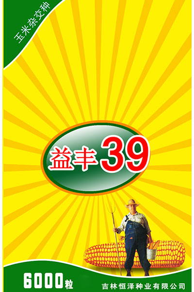 益丰39（6000粒)